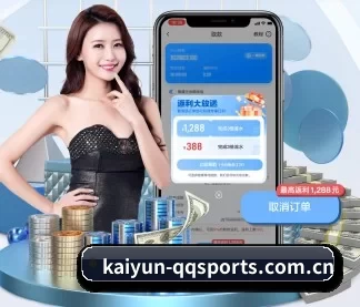 开云体育 APP