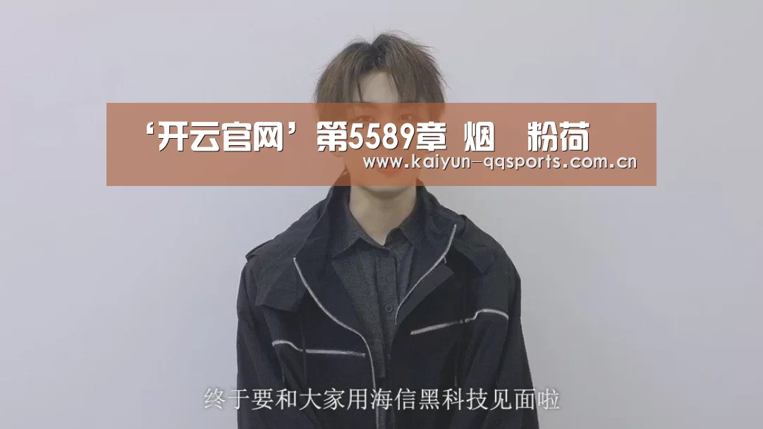 开云综合服务